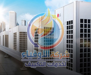 تمديد نحاس بالرياض